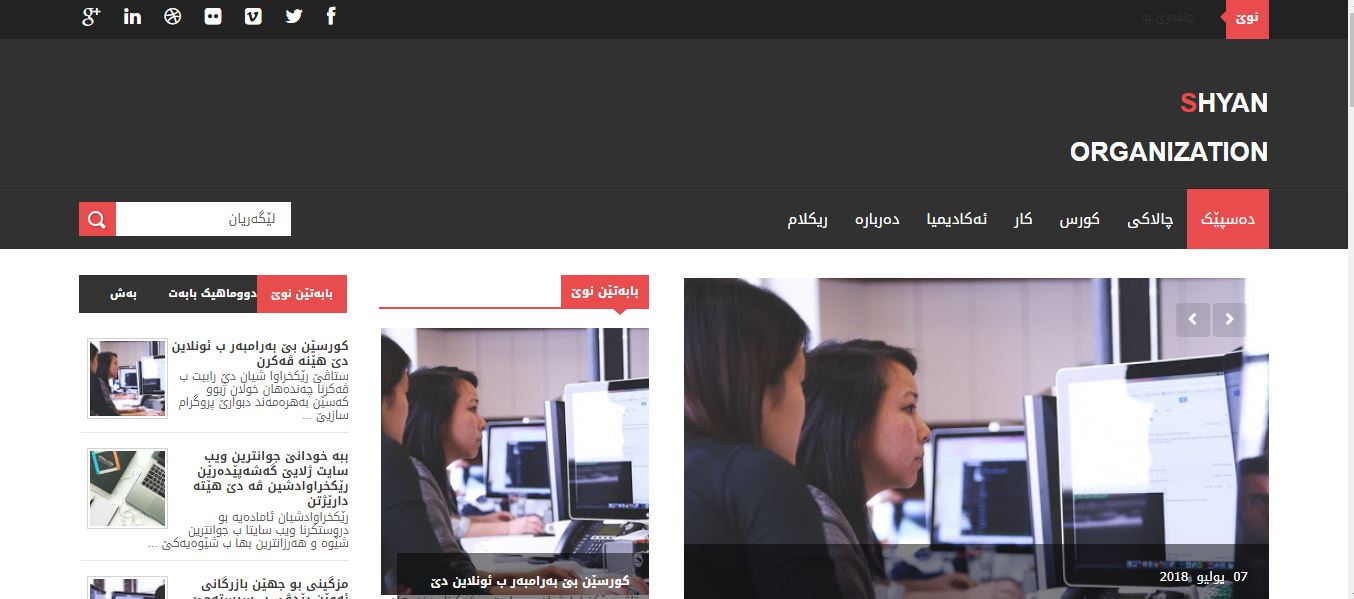 Project Title
